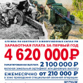 Победа будет за нами!