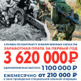 Защитник47.рф